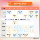 제이스튜디오플라잉요가&번지피지오 네이버블로그