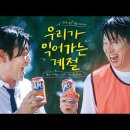 미니버타이징
