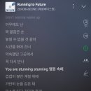 런닝맨수학학원 | 제멋대로 찬란하게