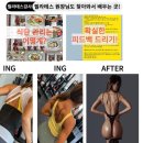 투엘필라테스