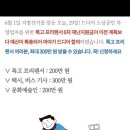 특고프리랜서재난지원금 이미지