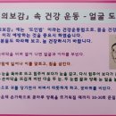 허준박물관 화장실 이미지