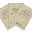 미주리일식 | 두돌 아기와 오키나와 여행기 (1) - 항공권, 숙소 예약, 렌트 실패로 택시 대절 예약 / 주말에 국제...