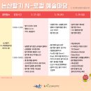 킹스마트 | 논산 딸기축제 2026 총정리 딸기 가격 주차 체험 | 3월 축제 가볼 만한 곳