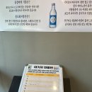 미성꼼장어구이 | 학동역 강남직영점 황재벌 꼼장어 쭈꾸미 닭발 맛집 솔직후기