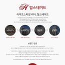 신방화역 8번출구 앞 이미지