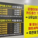 한성세차장 이미지