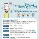 조은헬스케어 - 강릉시 | 조은헬스케어