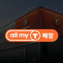 티스테이션 시지점 이미지