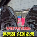 매직세탁수선 이미지