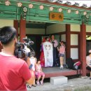 서울면남초등학교 이미지