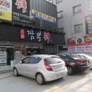 신천짬뽕 이미지