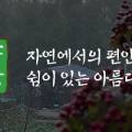 목인동영농조합 이미지