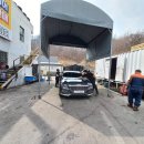 손세차&타이어 이미지