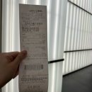 수원역 롯데시네마 수원 2관 리클라이너 좌석 범죄도시4 문화의날 B열