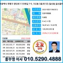 경인로1133 이미지