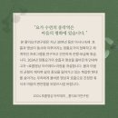 홍익요가연구원 - 충주시 계명대로 115 | 홍익요가연구원