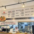 세복해물찜 이미지