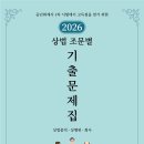 P-7102 이미지