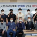 ㈜한국폴리텍 이미지