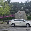 풍납어린이집 | 서울시 송파구 임장후기