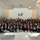 LS미래원