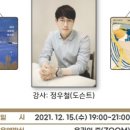 마산도서관 이미지