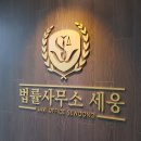 세웅인테리어