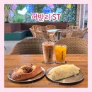 어반리 | 동탄 베이커리카페 추천｜아이랑 가기 좋은 장지동 베이커리 어반리st 동탄점 후기