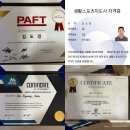 옳음컴퍼니 | 원주 혁신도시 pt 트레이너 김도경