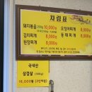 신남주유소 이미지