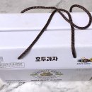 금산산업 | 천안 호두과자 맛집 금산인삼랜드(하행), 신탄진(상행) 휴게소 후기