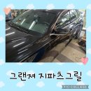 금촌지 이미지