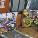 역곡시골밥상 이미지