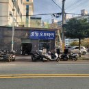 중앙오토바이 이미지