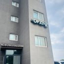 아지로 펜션 | 고성 오션뷰 숙소 추천 l 숨겨진 가성비 숙소 “아지로펜션” 402호 숙박+야외 바베큐 후기