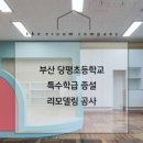 더이룸환경 이미지