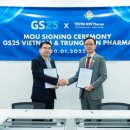 동화약국 이미지