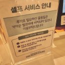 주식회사 코비젼 인천지점 | 뽁식당 트리플스트리트점｜송도맛집에서 세트로 즐긴 파스타와 찹스테이크의 맛있는 조합