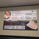 송송식당 이미지