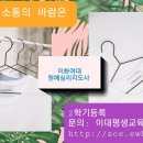 원예활동지도사과정 이미지