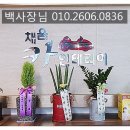 채움카인테리어 이미지