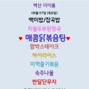 알찬푸드 이미지