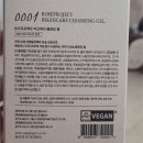 비긴케어 | 임산부가 쓰기 좋은 클렌징젤 ㅣ 유튜버 젤라 로즈프로젝트 비긴케어 클렌징젤