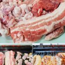 감골생고기타운 이미지