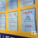 경기공인중개사사무소 이미지