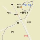 큐사랑(원동점) | 정조가 화성 행행(幸行)하던 시흥길, 그리고 과천길
