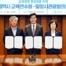 현장교육연수원