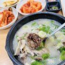 한가득순대국밥 | 청주순대국밥 수제순대 주성옥 방문후기