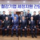 국세청앞센타